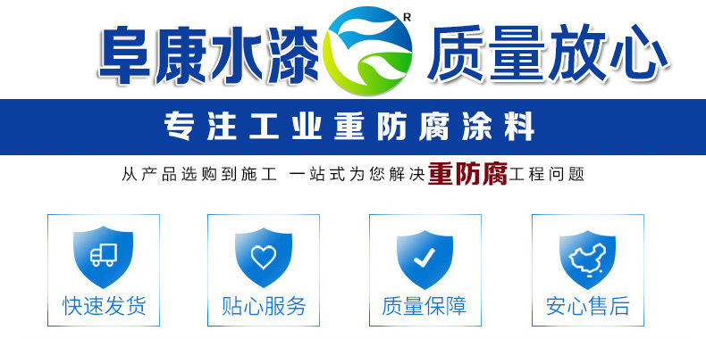 环氧云铁中间漆(图1)