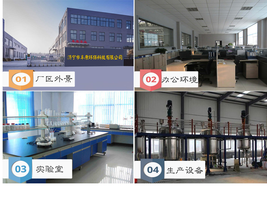 环氧云铁中间漆(图6)