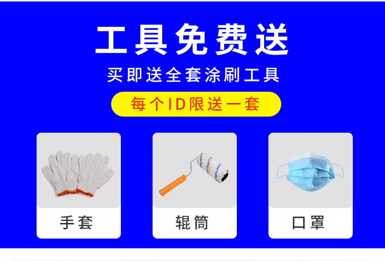 金属氟碳漆(图2)