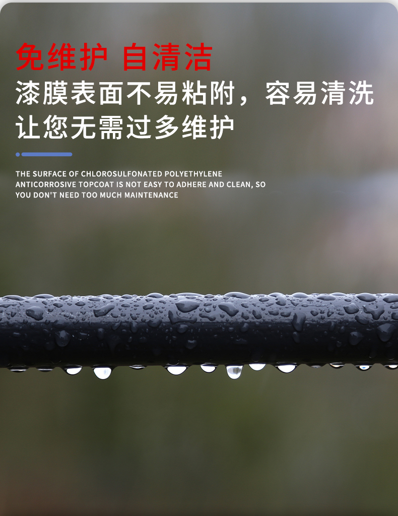 氟碳面漆(图4)