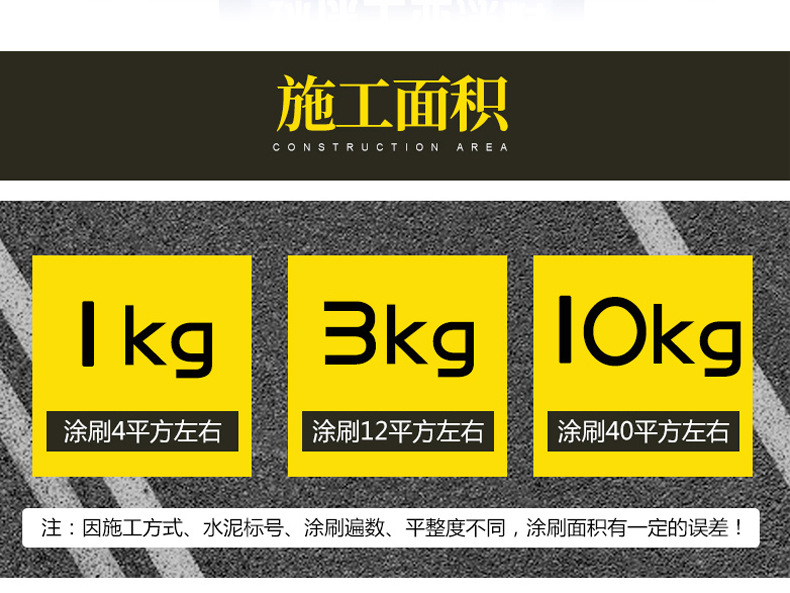 马路划线漆(图2)