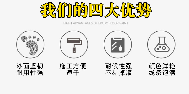 马路划线漆(图3)